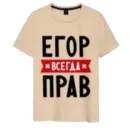 Стикер зюзюзю