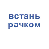 Стикер Ласково и грубо
