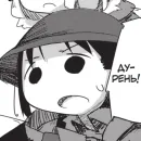 Стикер Остання подорож дівчат