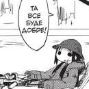 Стикер Остання подорож дівчат