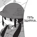 Стикер Остання подорож дівчат