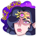 Стикер Лавиния