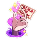 Стикер Лавиния