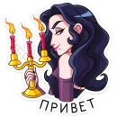 Лавиния