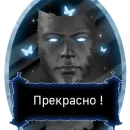 Стикер Лавка Зельды