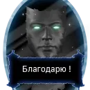 Стикер Лавка Зельды