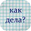 Стикер stiker_packk