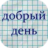 Стикер stiker_packk