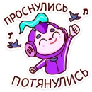 В школе проходили