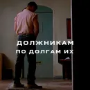 Стикер Большой Лебовски