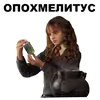 Стикер Ledi