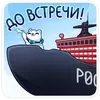 Стикер Ледокол знаний