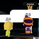 Стикер Легенды вд