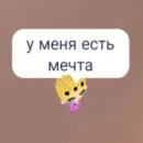 Стикер Легенды вд