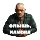 Леха Беспалый