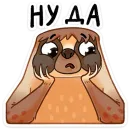 Стикер Ленни