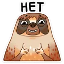 Стикер Ленни