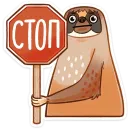 Стикер Ленни