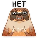 Стикер Ленни