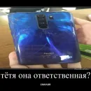 Стикер 2 Леры и 1 Таня
