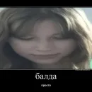 Стикер 2 Леры и 1 Таня