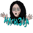 Стикер Lets Get Спать