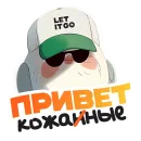 работнички