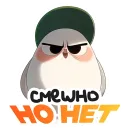 Стикер работнички