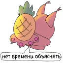 Стикер ЛЕТО БЛОПТОП