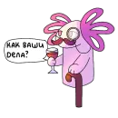 Стикер ЛЕТО БЛОПТОП