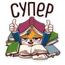 Стикер Летто в школе