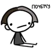 Стикер liapikoolg