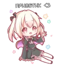 Маленькая Дьяволица