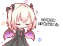 Стикер Маленькая Дьяволица