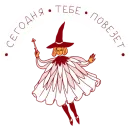 феечка_вжух