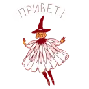 Стикер феечка_вжух