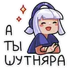 Стикер Сирень
