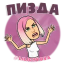 Стикер lilichyova