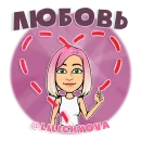 Стикер lilichyova