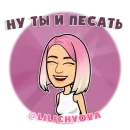 Стикер lilichyova
