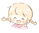 cute