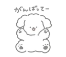 Стикер Kakao Emoticons