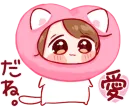 Стикер Kun cat
