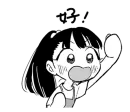 Стикер Chan