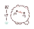 Kakao Emoticons