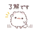 Стикер Kakao Emoticons