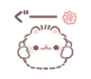 Стикер Kakao Emoticons