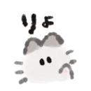 Котики