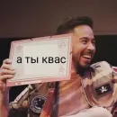 Стикер Линкин Парк