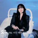 Стикер lisa blackpink